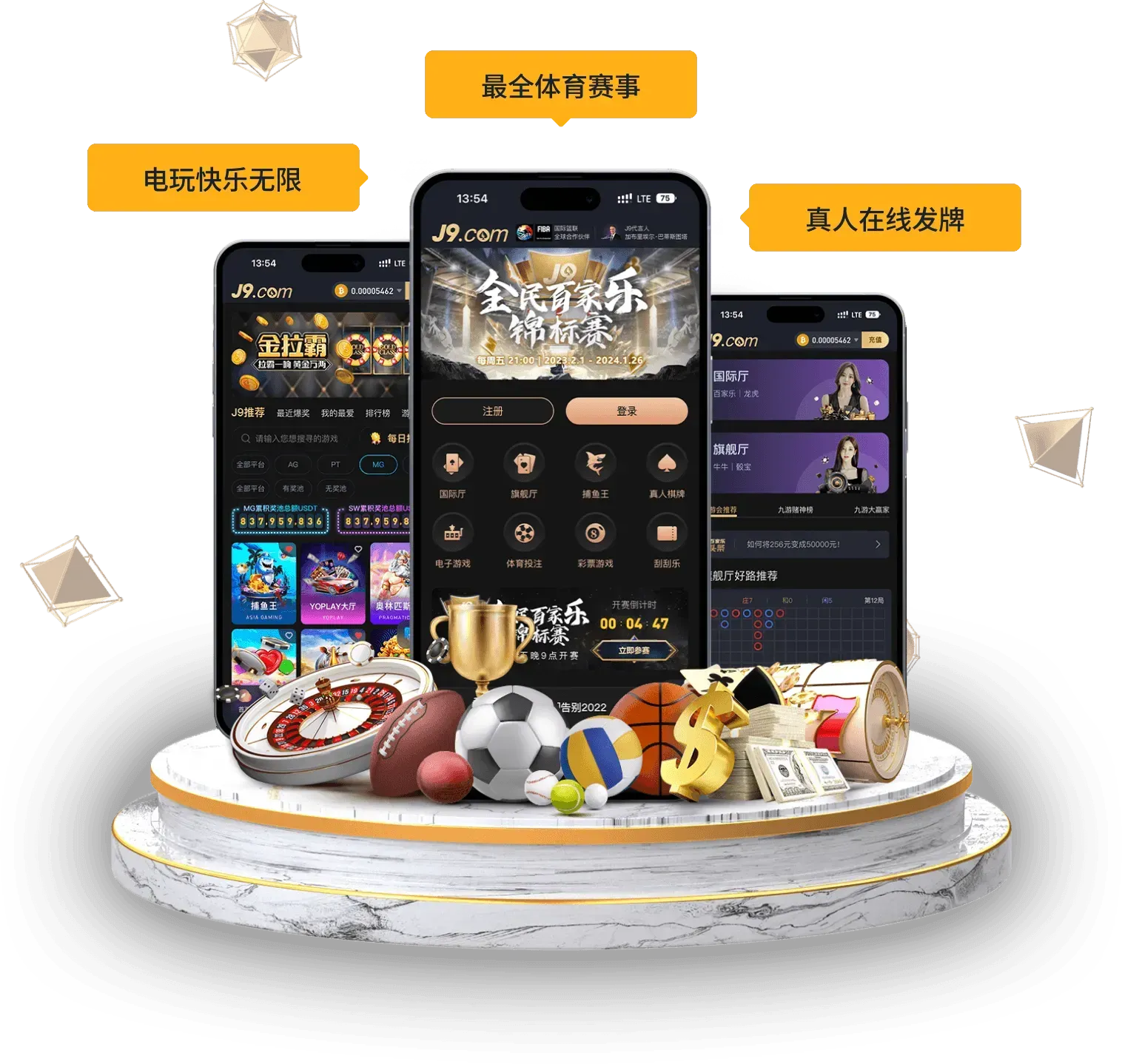九游会移动阅读展示